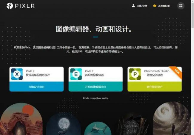 照片处理软件哪个好用