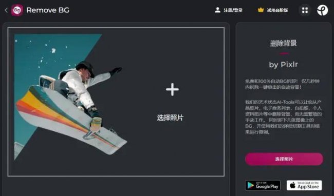 照片处理软件哪个好用