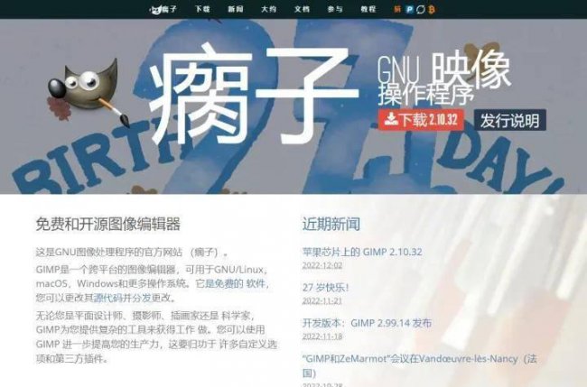 照片处理软件哪个好用