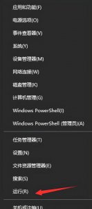 win10如何查看电脑配置信息命令 教你看电脑的配置和型号