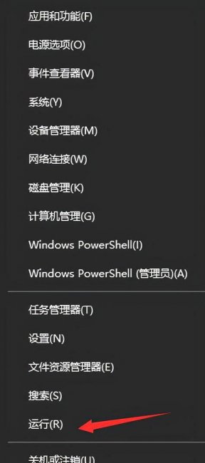win10如何查看电脑配置信息命令
