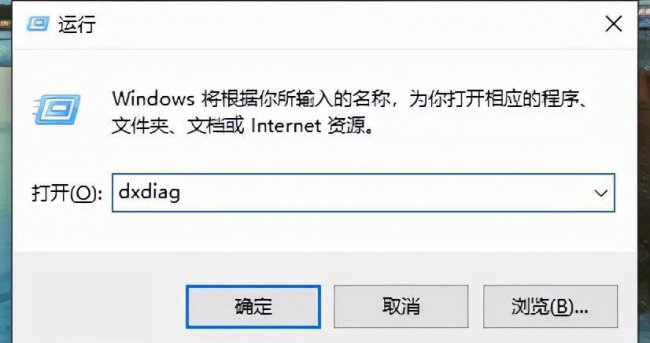 win10如何查看电脑配置信息命令