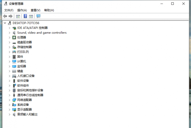 win10如何查看电脑配置信息命令