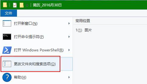 win10怎样查看隐藏文件夹的位置 电脑本地磁盘c盘清理方式