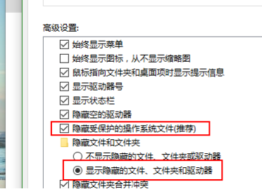 win10怎样查看隐藏文件夹的位置