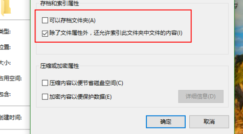 win10怎样查看隐藏文件夹的位置