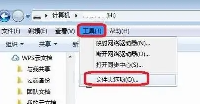 win10怎样查看隐藏文件夹的位置