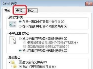 win10怎样查看隐藏文件夹的位置