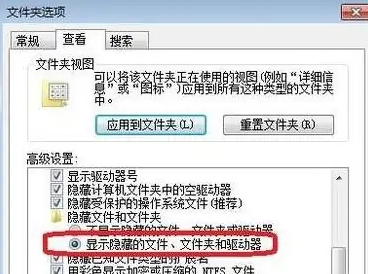 win10怎样查看隐藏文件夹的位置