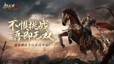 好玩的手游网络游戏有哪些 全球公认最好玩的手游介绍