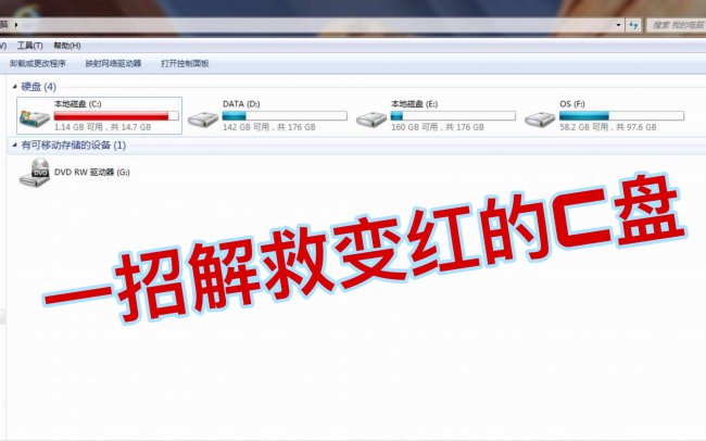 win10如何删除c盘的垃圾文件