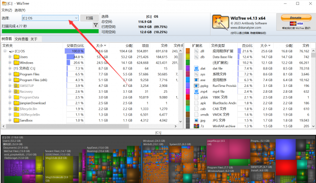 win10如何删除c盘的垃圾文件