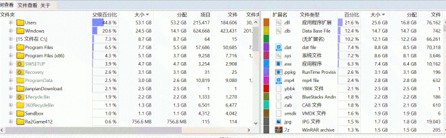 win10如何删除c盘的垃圾文件