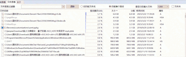 win10如何删除c盘的垃圾文件