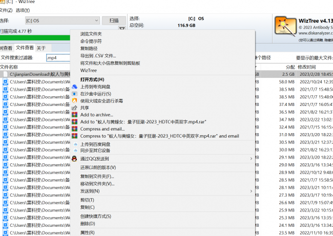 win10如何删除c盘的垃圾文件