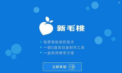 电脑自己怎么重装系统win10 小白一键重装系统教程