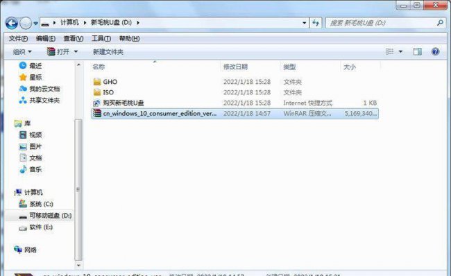 电脑自己怎么重装系统win10