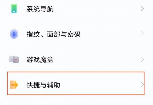 安卓手机自动关机怎么设置