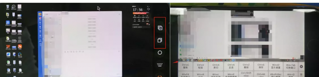 手机控制电脑软件哪个好