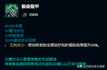 2023年剑圣出装顺序