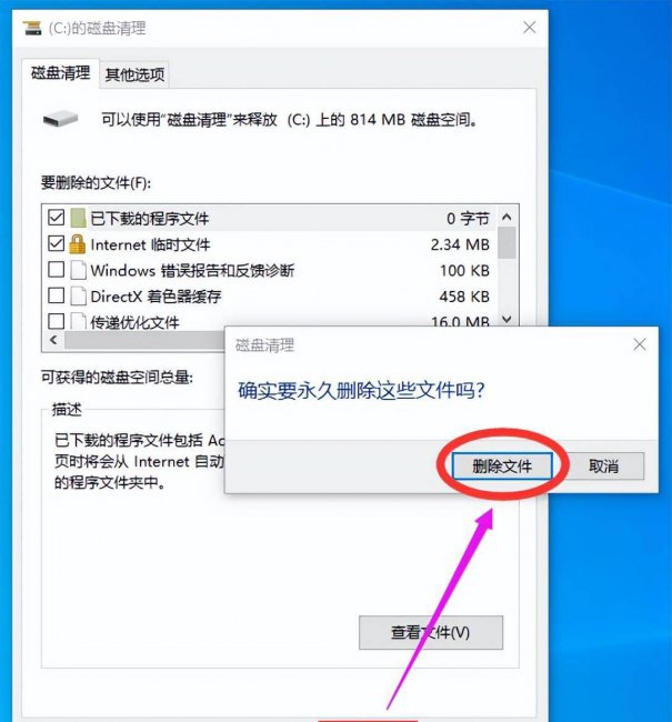 电脑内存不足怎样清理最彻底