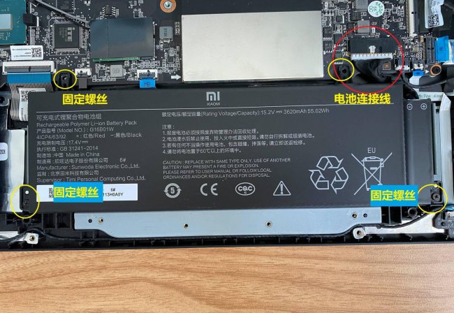 笔记本内存条在哪个位置图解