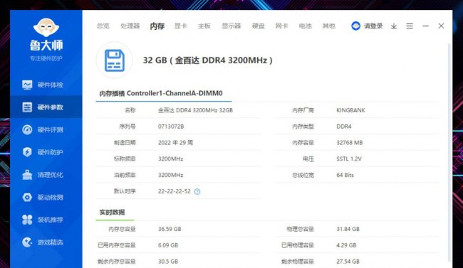 笔记本内存条在哪个位置图解
