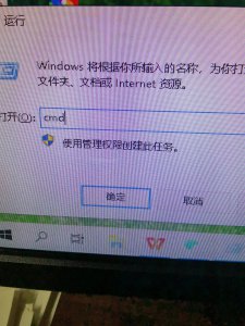 电脑上不了网了但网络连接正常 关于电脑连接不上网络了修复方法