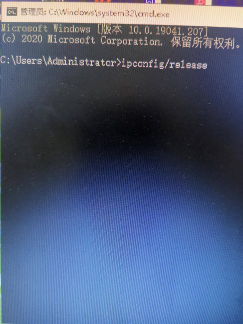 电脑上不了网了但网络连接正常