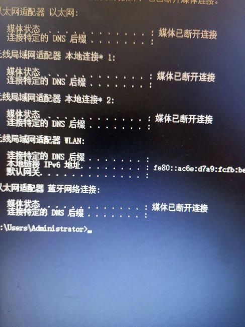 电脑上不了网了但网络连接正常