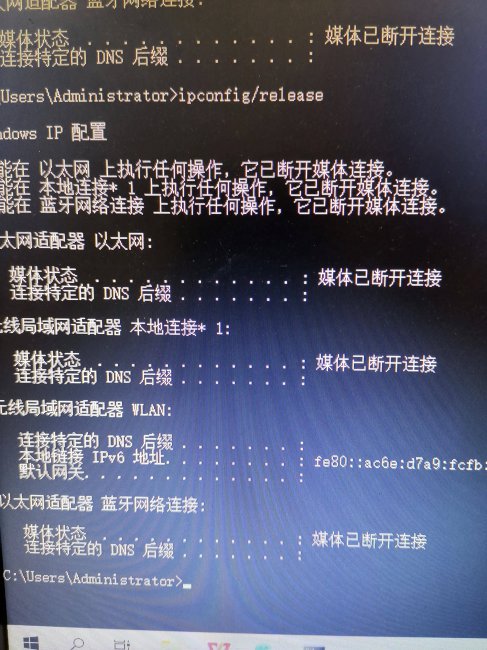 电脑上不了网了但网络连接正常