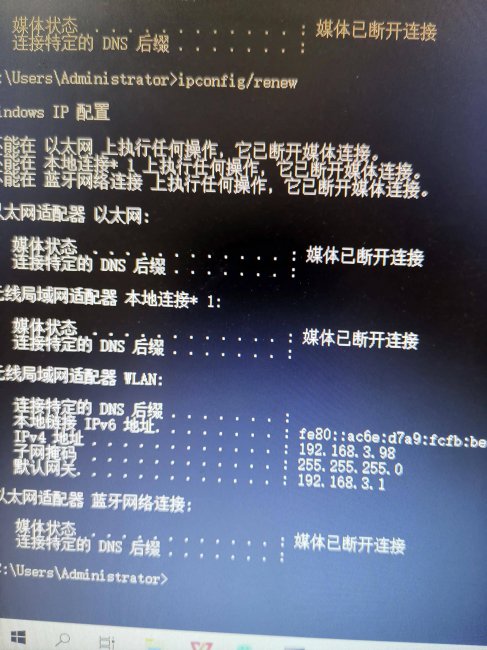 电脑上不了网了但网络连接正常