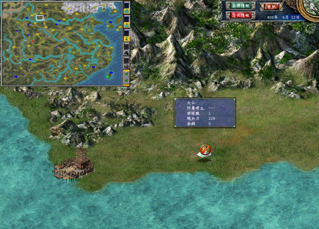 新手三国群英传7攻略心得
