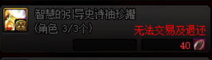 dnf超界装备怎么获得最快