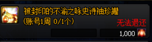 dnf超界装备怎么获得最快