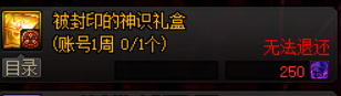 dnf超界装备怎么获得最快