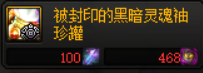 dnf超界装备怎么获得最快