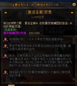 dnf超界装备怎么获得最快 dnf刃影技能栏摆放顺序