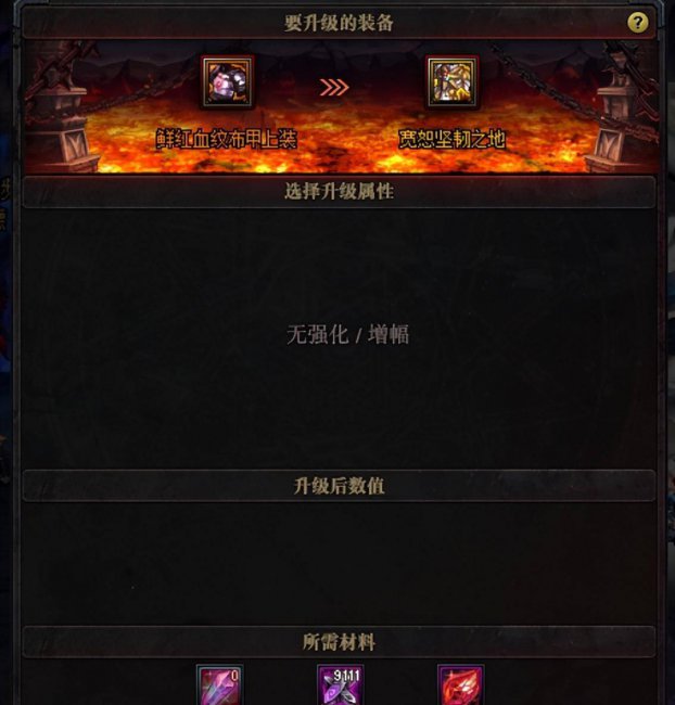 dnf超界装备怎么获得最快