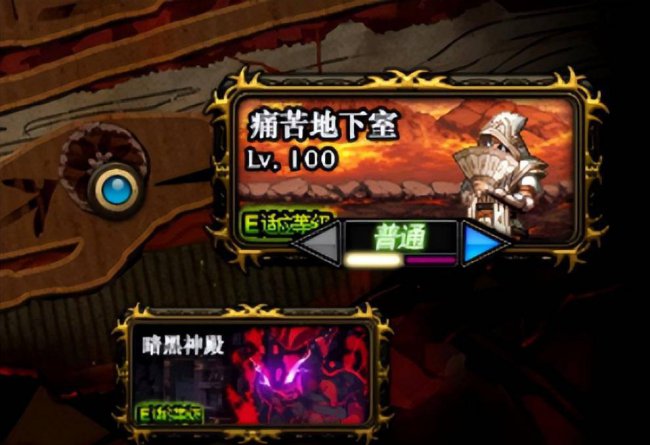 dnf超界装备怎么获得最快
