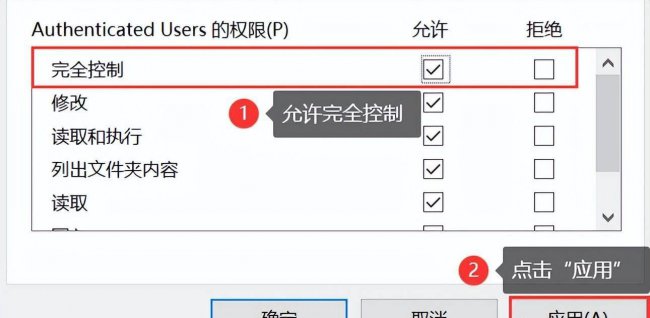 磁盘被写保护如何解决