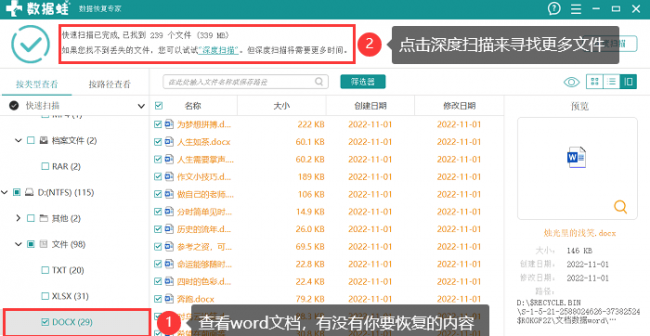 磁盘被写保护如何解决