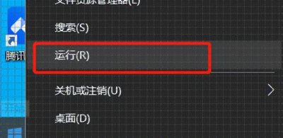 chkdsk工具怎么运行修复 教你运行chkdsk工具修复损坏文件