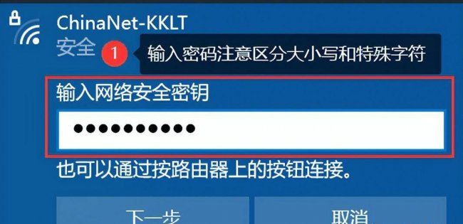 笔记本怎么连无线网络
