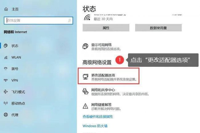 笔记本怎么连无线网络