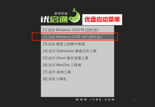 电脑密码忘记了怎么办win10系统