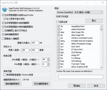 psd文件用什么打开修改 手机把图片转为psd源文件