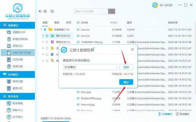 u盘文件不显示却占空间怎么回事