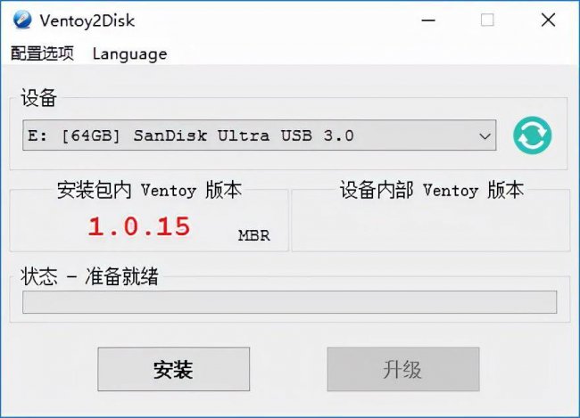怎么制作系统盘u盘