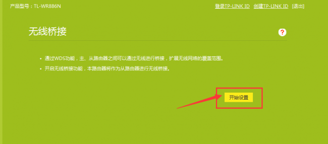 万能钥匙破不了怎么蹭网